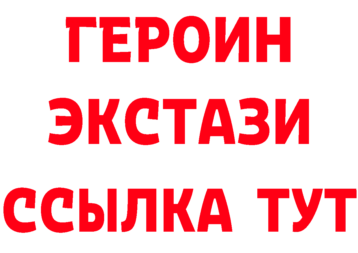 Бутират бутандиол ССЫЛКА маркетплейс гидра Тобольск