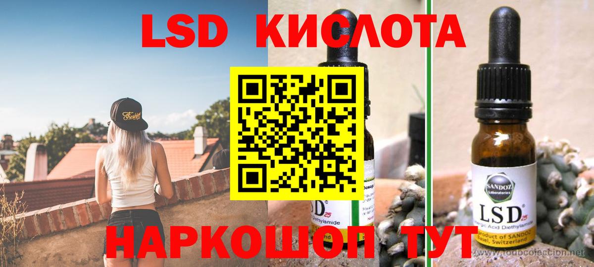 ЛСД экстази  blacksprut ONION  Тобольск  LSD-25 экстази ecstasy  Вход с VPN 