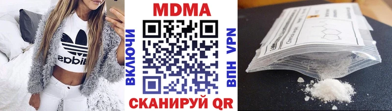 МДМА VHQ  где можно купить наркотик  маркетплейс формула  Тобольск  MEGA  