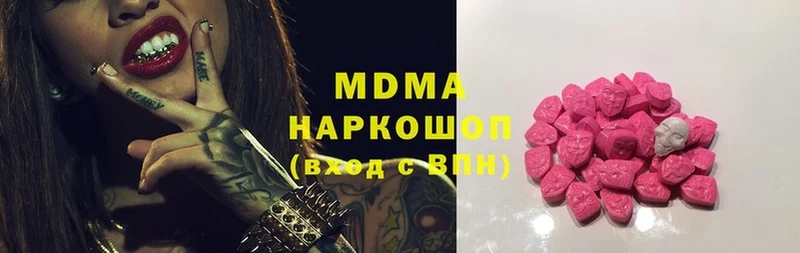 MDMA молли  Тобольск 