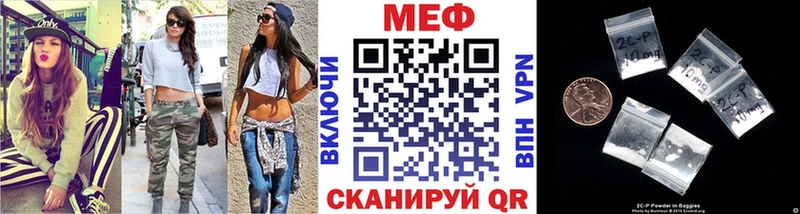 МЯУ-МЯУ VHQ  Тобольск 