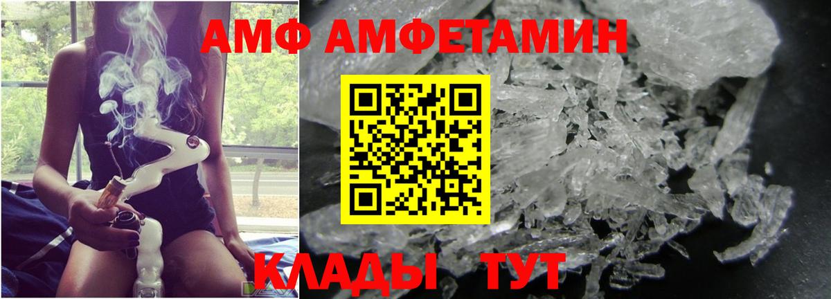 Метамфетамин витя  Метамфетамин витя  Вход с VPN  МЕТАМФЕТАМИН  Тобольск 