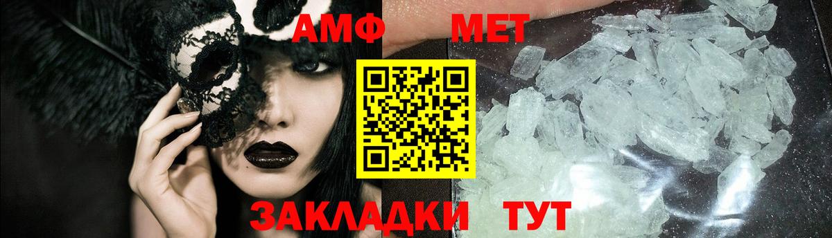 Первитин Декстрометамфетамин 99.9% Тобольск