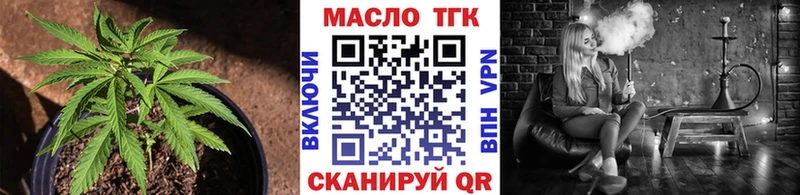 Дистиллят ТГК концентрат  Тобольск 