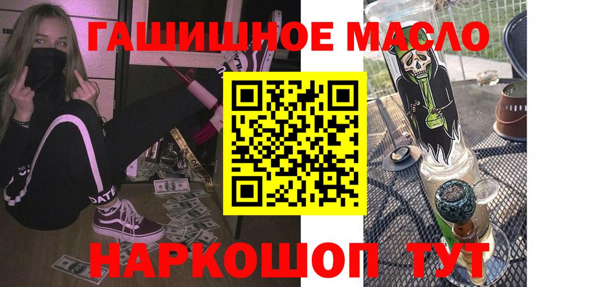 ТГК жижа Тобольск