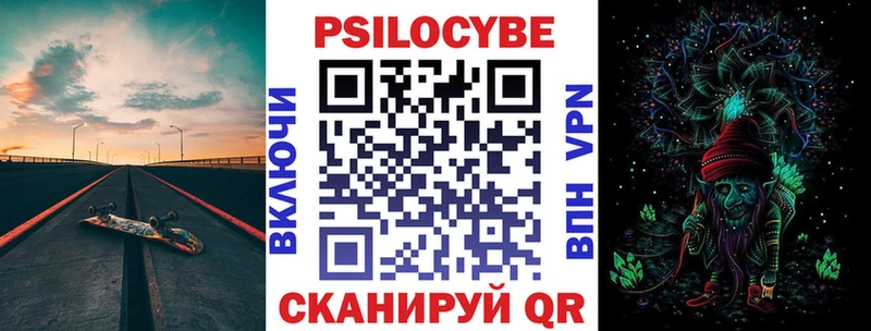 Псилоцибиновые грибы GOLDEN TEACHER  где можно купить наркотик  Тобольск 