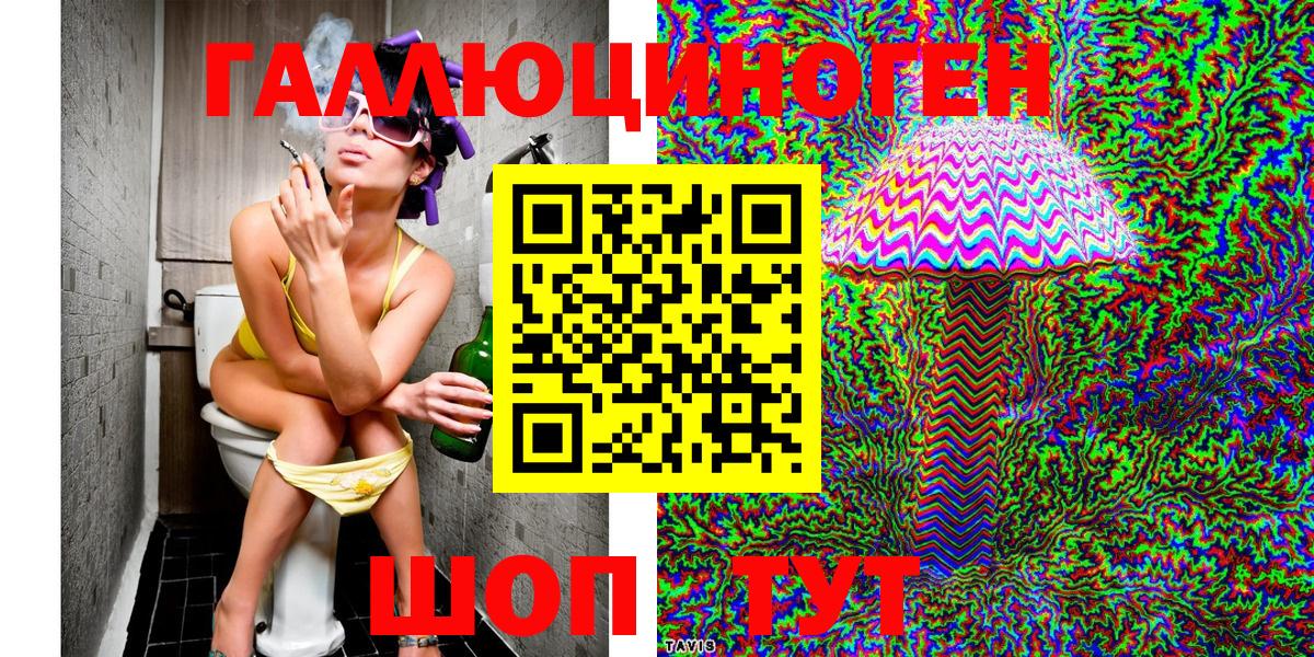 купить закладку  Псилоцибиновые грибы MAGIC MUSHROOMS  Вход с VPN  Тобольск 