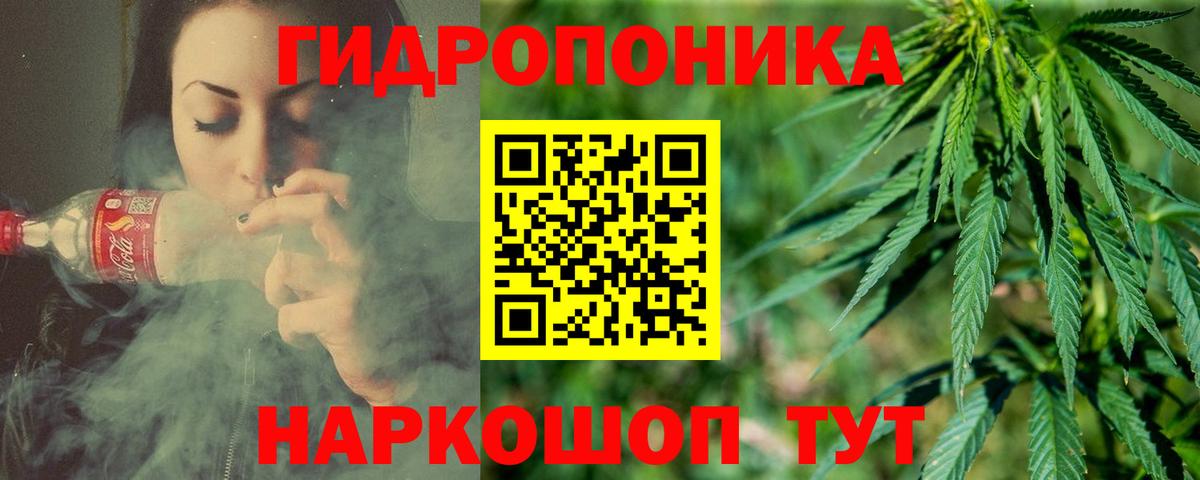 Каннабис LSD WEED  Конопля Amnesia  Бошки Шишки индика  Вход с VPN  Тобольск 